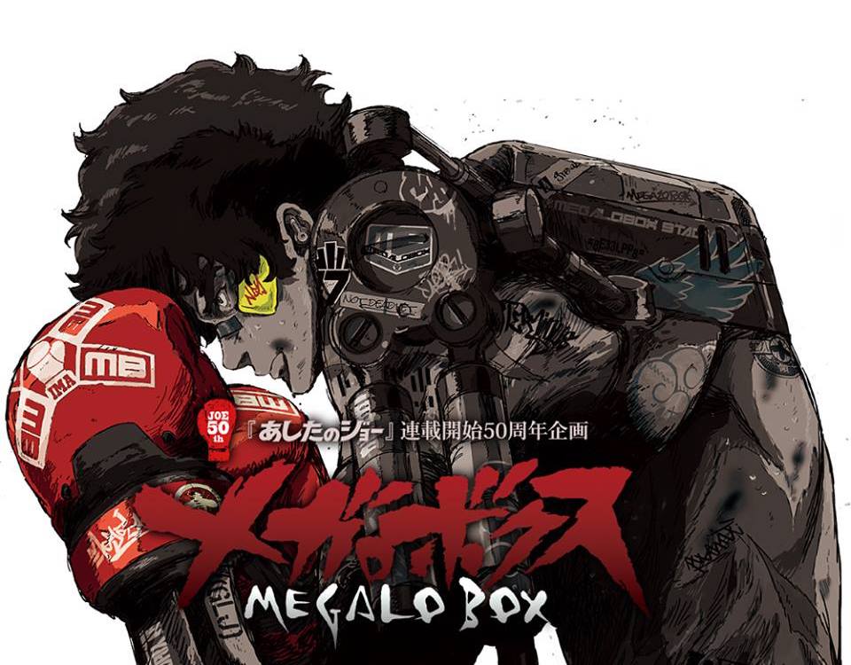 Megalo Box. Fuente: Toysrevil