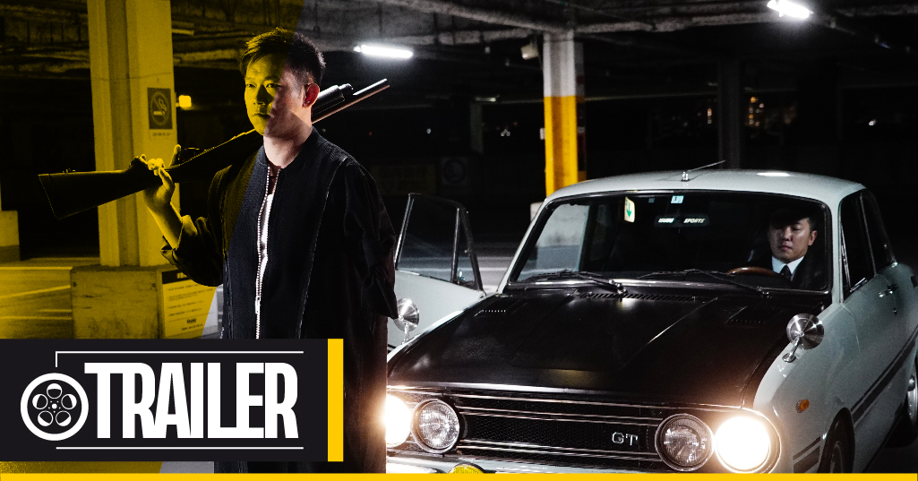 Trailer de 'First Love', lo nuevo de Takashi Miike